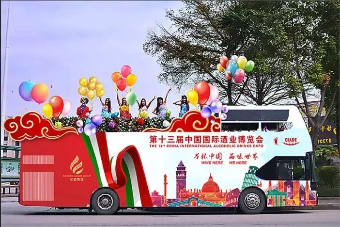 泸州酒博会开幕式实况,第一届酒博会举行的意义是什么