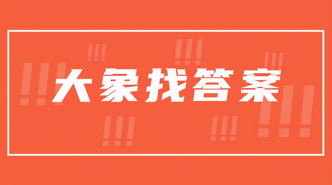 社会调查与方法试题、外贸B2C平台营销试题