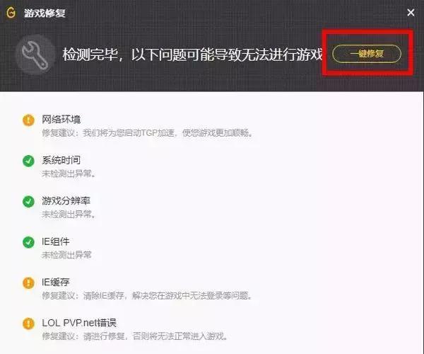 所有游戏卡顿的原因,解决游戏卡顿问题吃鸡