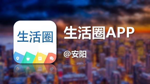 安阳县房价下跌的几个小区,安阳房价下跌最惨小区是哪里