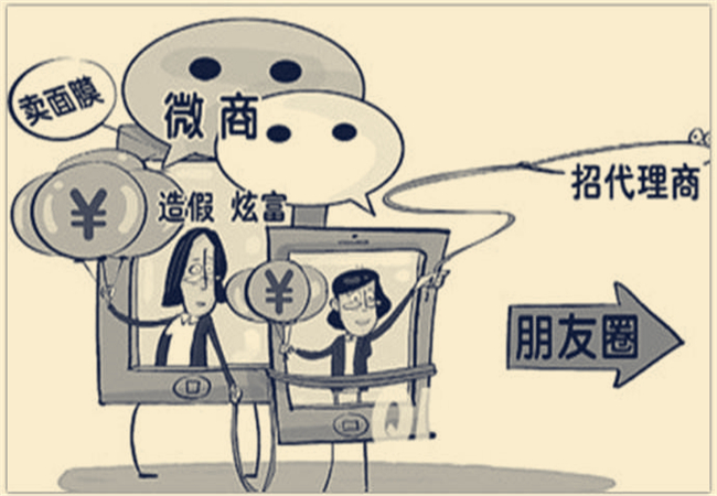 微商无证经营怎么处罚,微商怎样避免非法经营罪