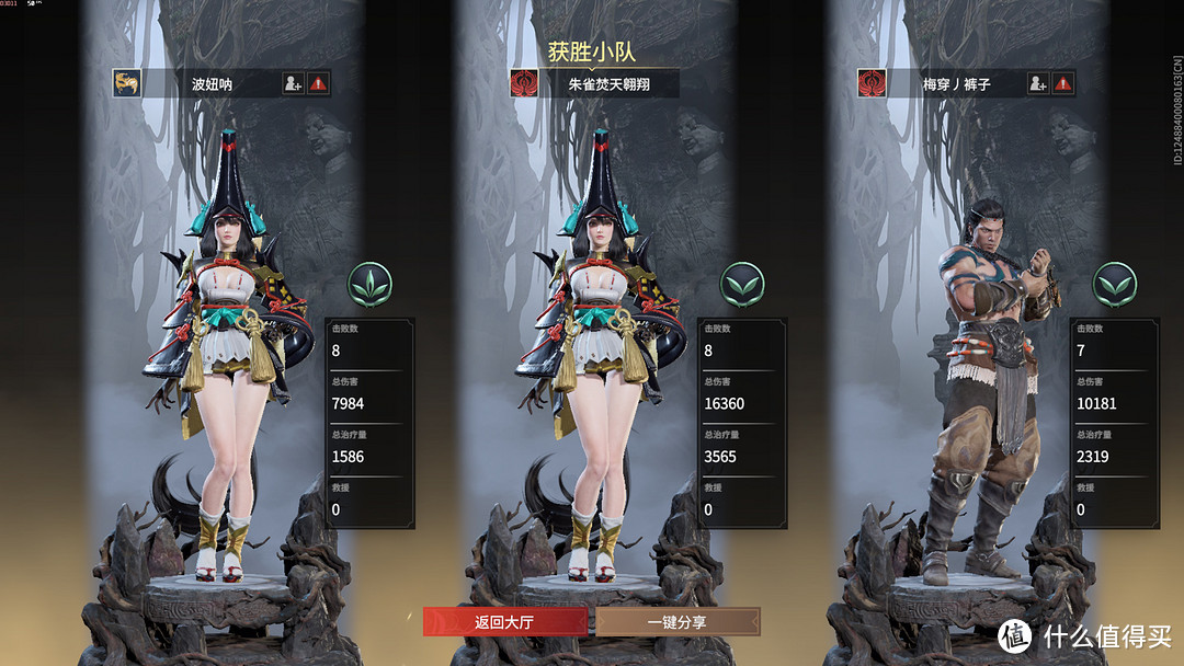 永劫无间主机配置推荐5000左右,5600g主机使用感受