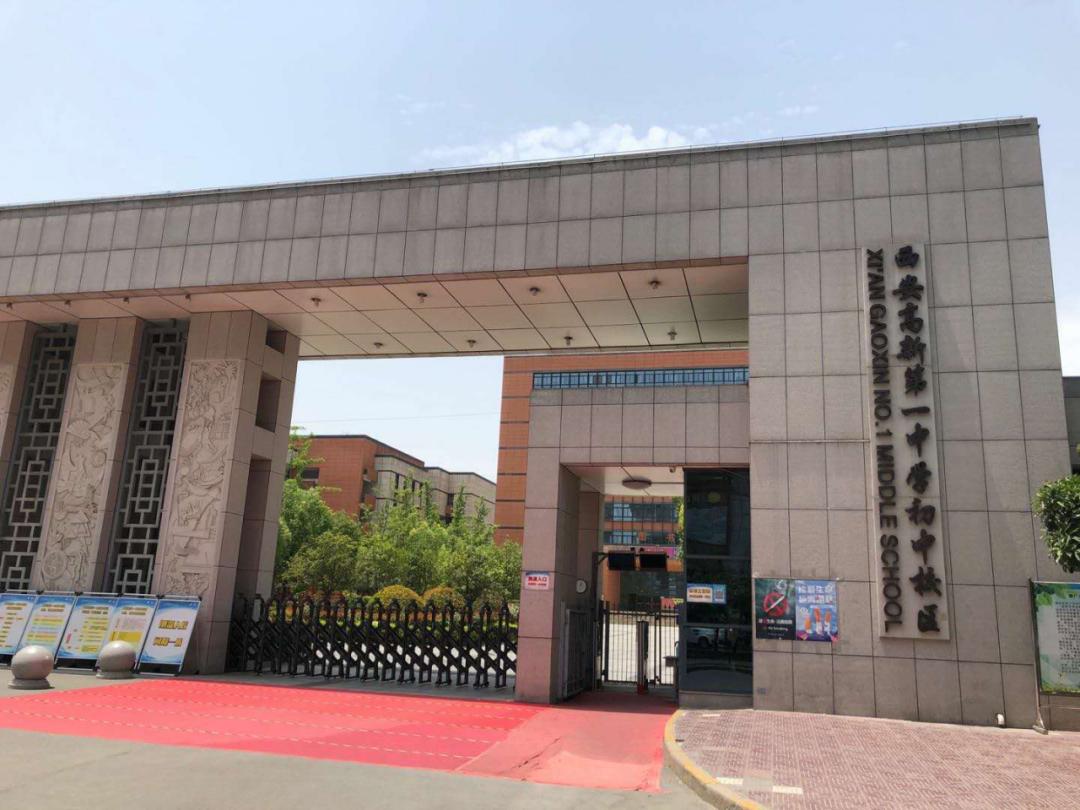 西安小升初家长排队,西安小升初怎么上五大名校