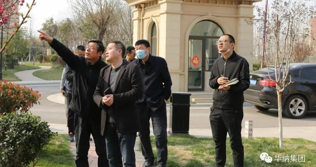 涓滆惀鍗庣撼闆嗗洟楂樺崥,鍗庣撼闆嗗洟楂樺崥鐜扮姸