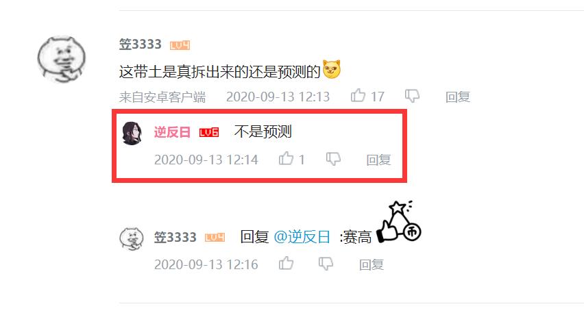 火影忍者手游暴走带土298,火影忍者带土暴走是直购吗