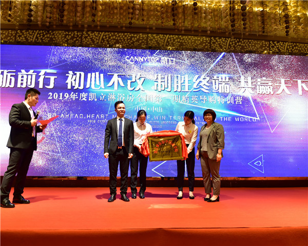 凯立淋浴房,凯立高端淋浴房