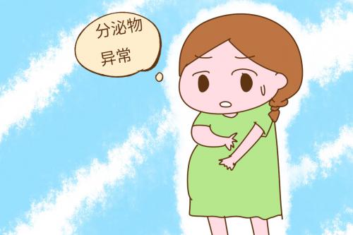 孕期若有4种表现，胎儿有可能流产，孕妇别掉以轻心