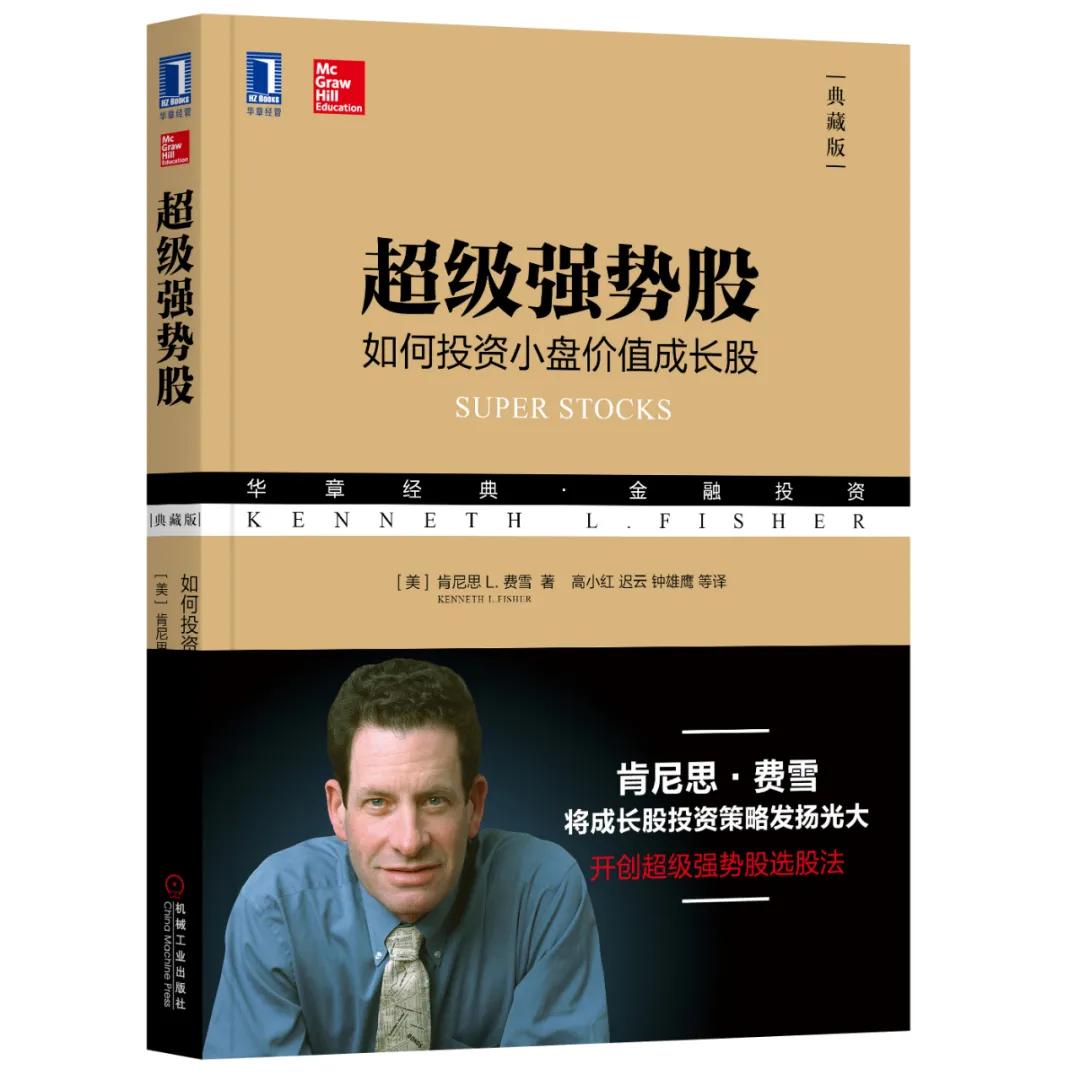 股票投资小白应该看的书籍,股票投资小白经典书籍排行