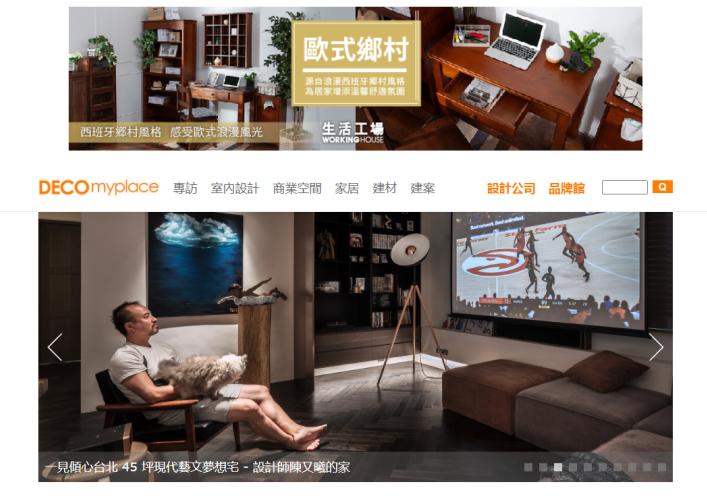 室内设计灵感网站大全集,室内设计师灵感网站top10