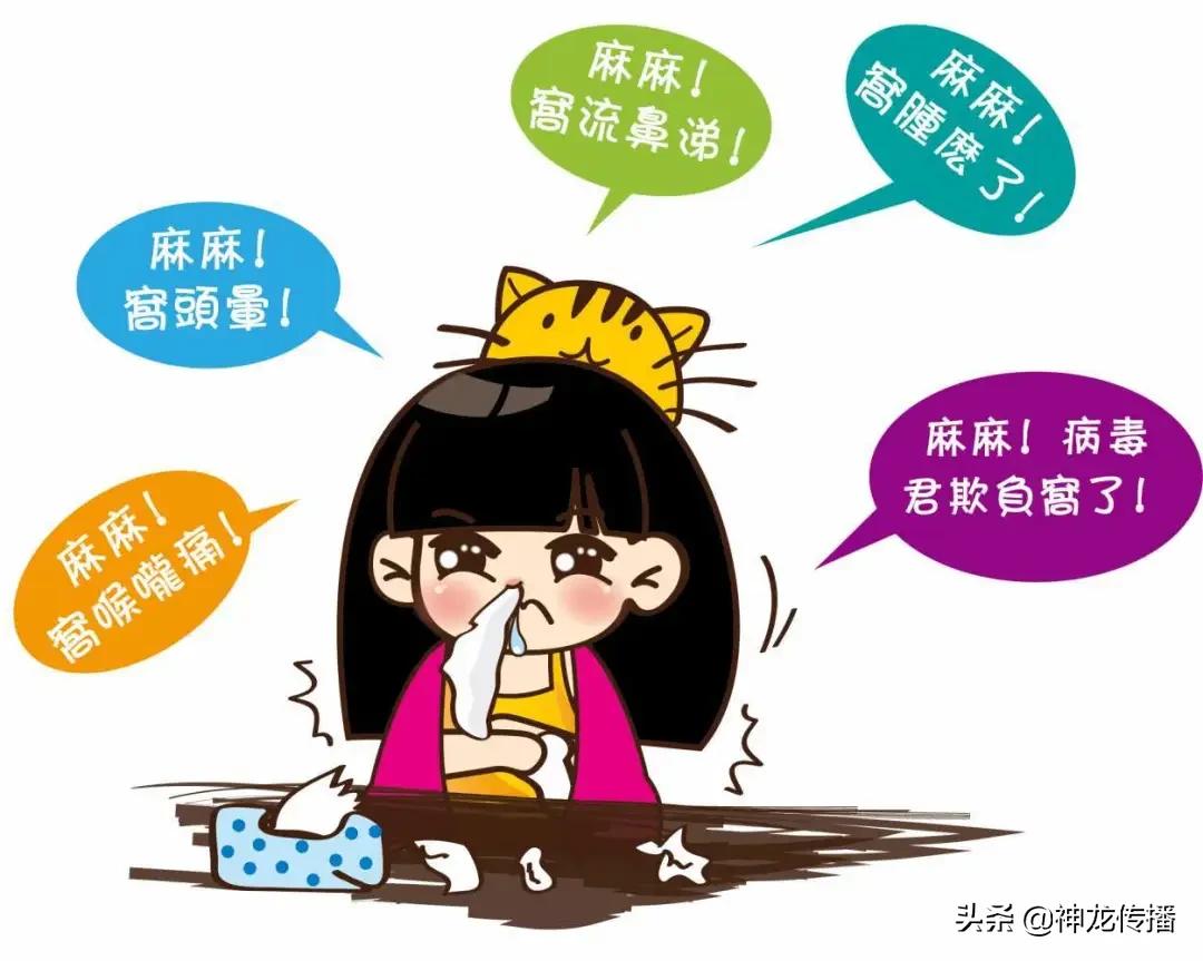 频率磁场影响人的健康,科学解释长寿密码