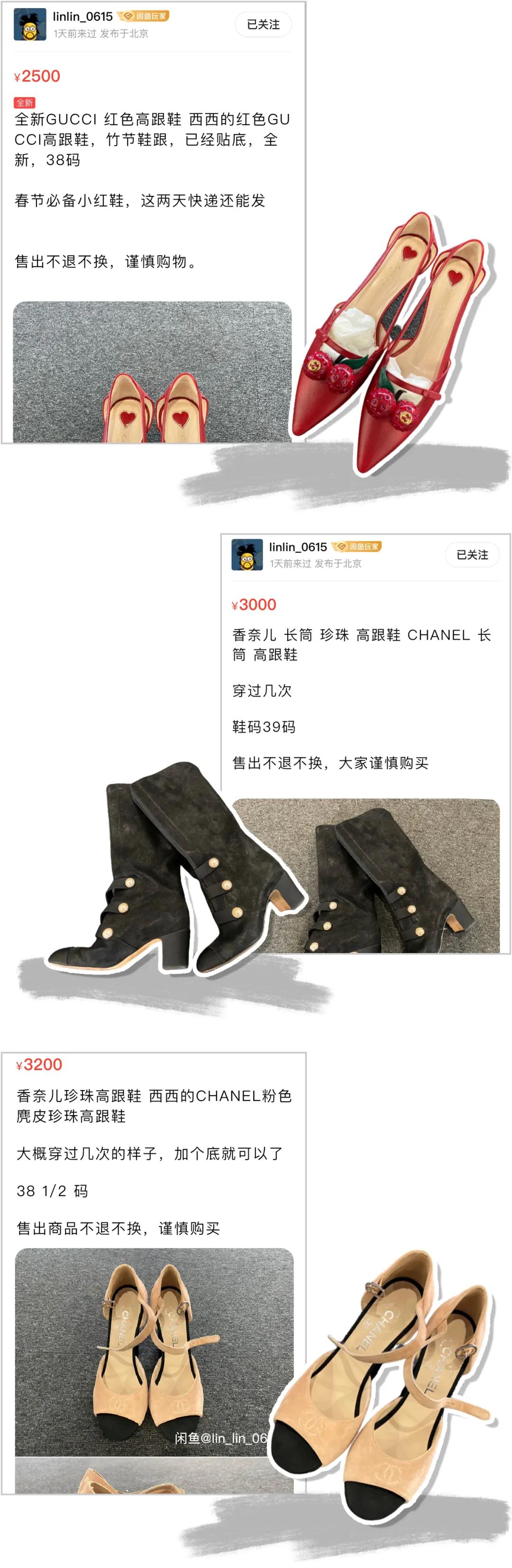 几百块就能买到奢侈名牌,几百块能买的大牌