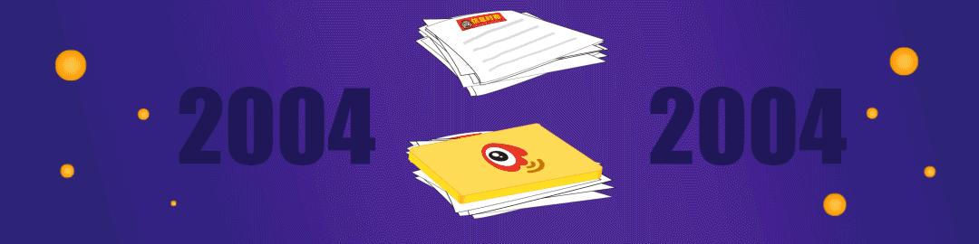 番禺谢村改造,番禺谢村住房