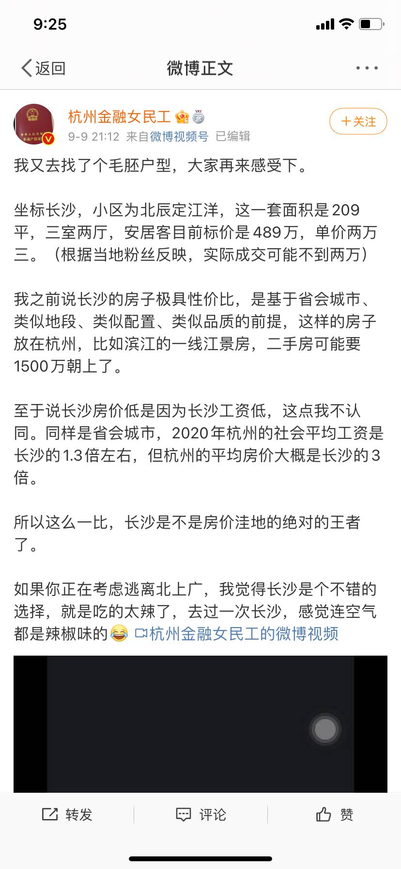 住长沙市中心的真实感受,住长沙有什么好处