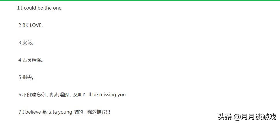 当年被葬爱家族霸占的游戏,葬爱家族游戏怎么选