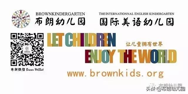 海口幼儿园六一活动,缤纷四季儿童世界