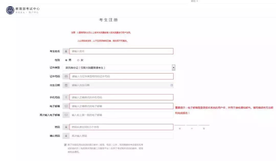 剑桥英语五级pet测试什么概念,pet和ket和英语四级的区别