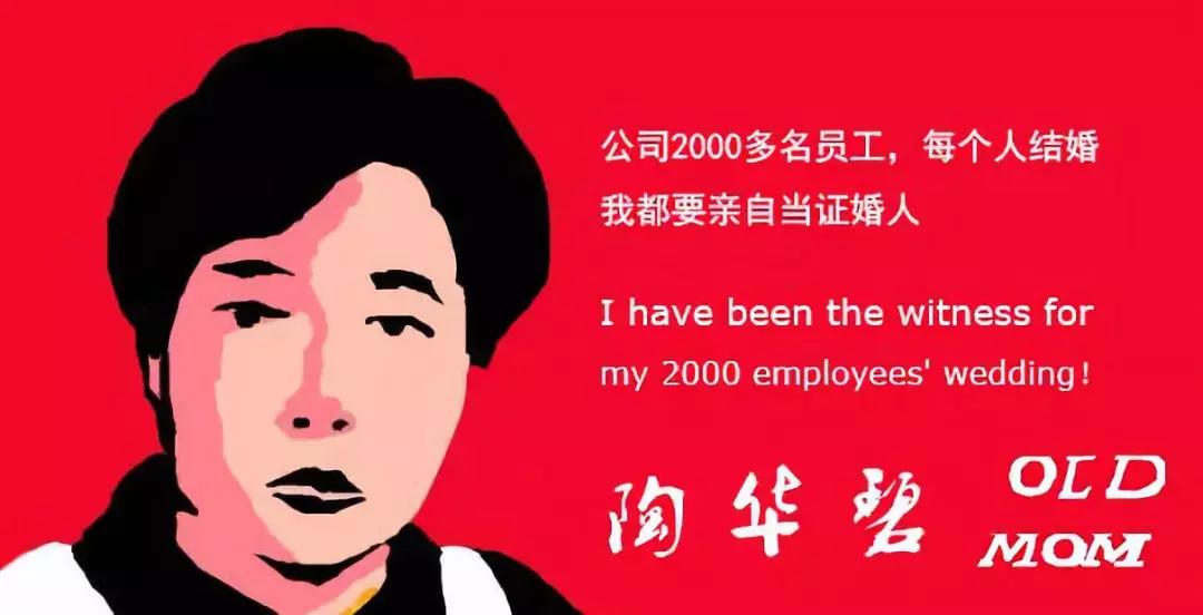 中国老干妈在美国监狱里的地位,老干妈成美国监狱硬通货