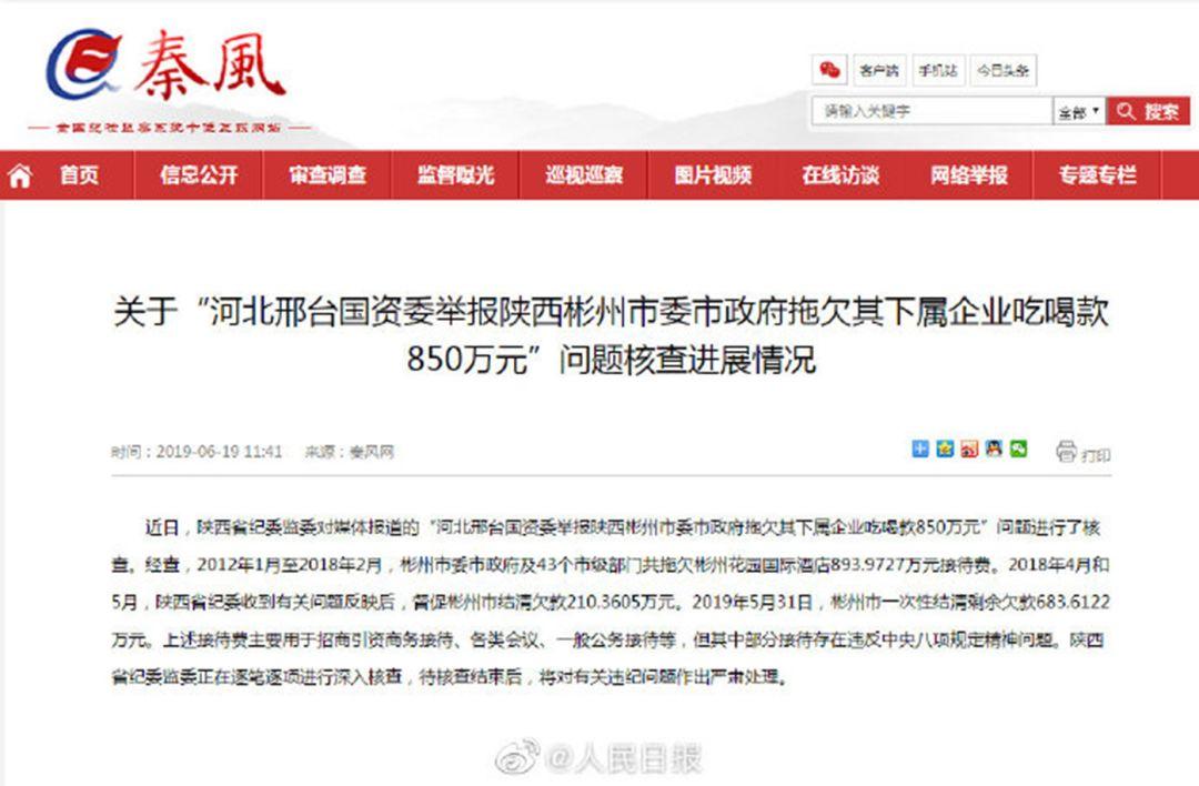 职校生被同学霸凌后续,职校生遭同学霸凌