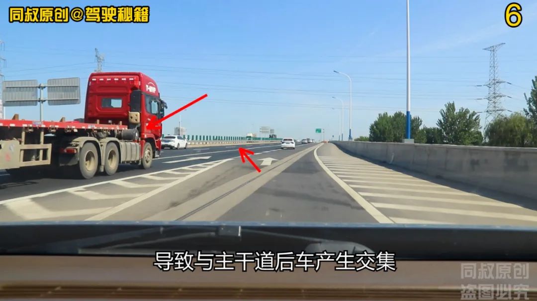 高速公路养护的风险点和危险源,高速公路风险点有哪些及处理措施