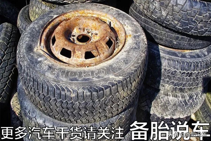 轮胎用5年沟槽开裂,轮胎用五年老化了车身会不平稳吗