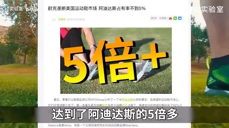安踏vs李宁完整版,李宁烈骏6代和安踏马赫哪个好