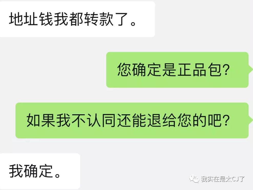 朋友送的假包不喜欢怎么办,别人送假包要怎么说不喜欢呢