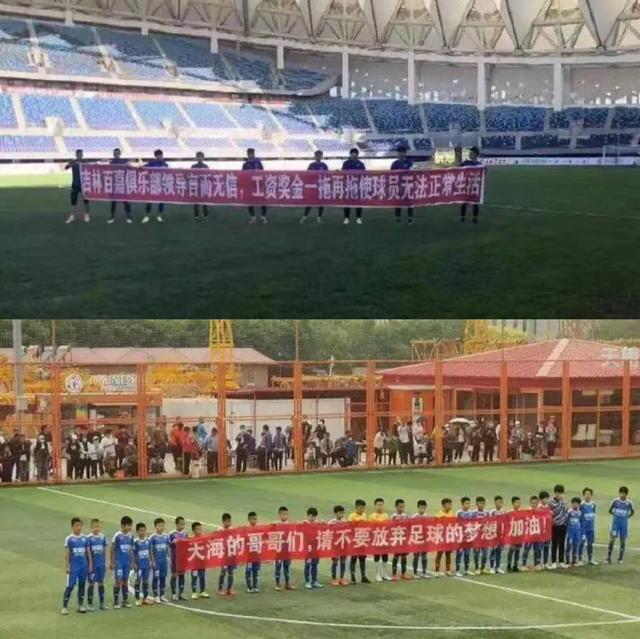 中国足球俱乐部退出视频,中国足球俱乐部官方消息