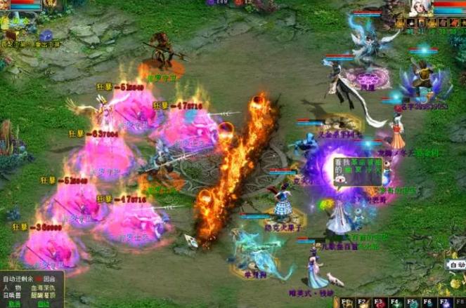 大话西游2平民克火秒鬼日常,大话西游2平民克火秒鬼套装搭配