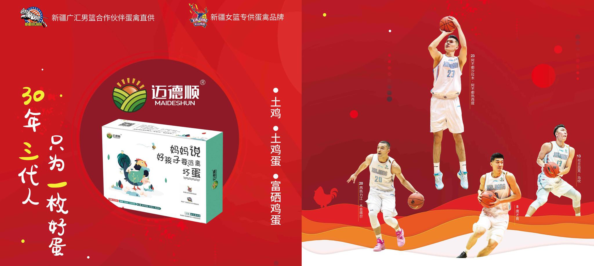 cba新消息辽粤疆,cba2020-2021青岛男篮全部赛程