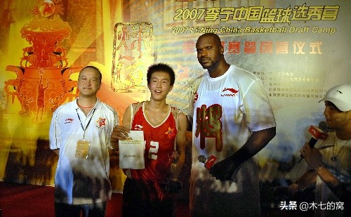 李宁周琦,周琦北京首钢曾凡博