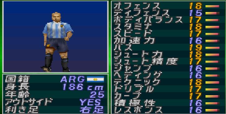 实况足球2000国家队5大顶级前腰，放现在有的估计只能看饮水机