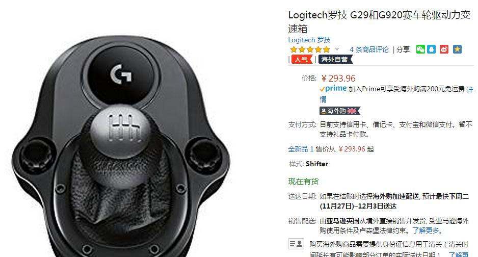 男人一定要知道的黑科技,男人要有黑科技