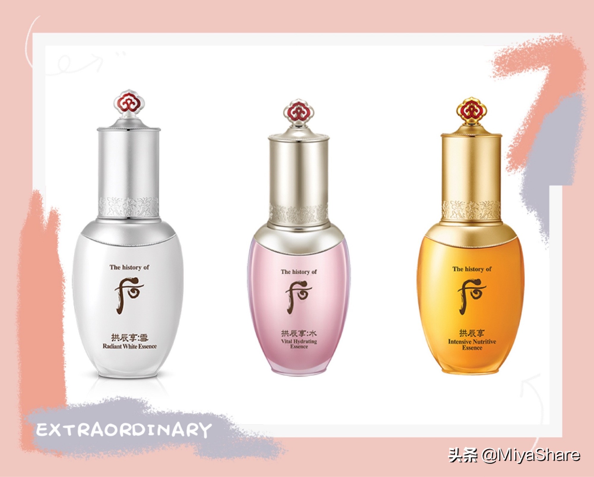 天气丹美白精华和秘贴精华哪个好,whoo天气丹美白精华