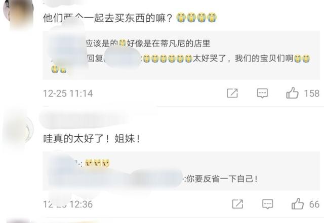 边伯贤张艺兴give me a chance (边伯贤张艺兴一起逛街)