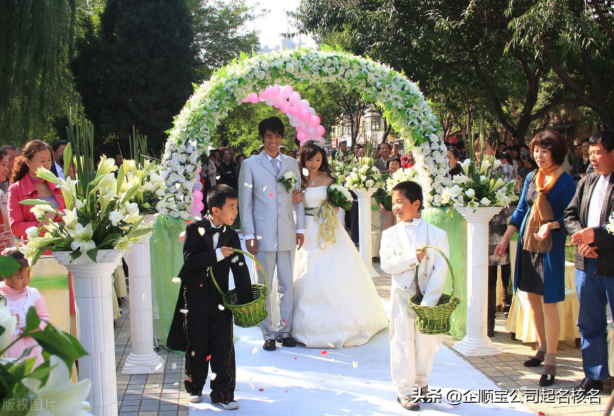 婚庆公司起名，这些起名原则需要遵守