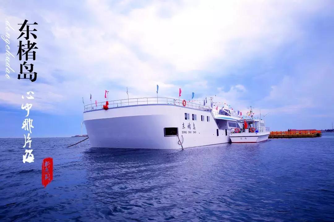 石岛停暖时间,石岛近期新闻