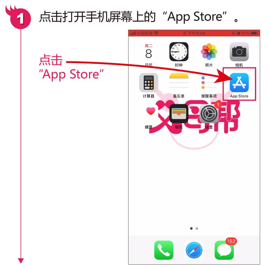 换手机没有好友辅助怎么登微信,新换手机app无法安装