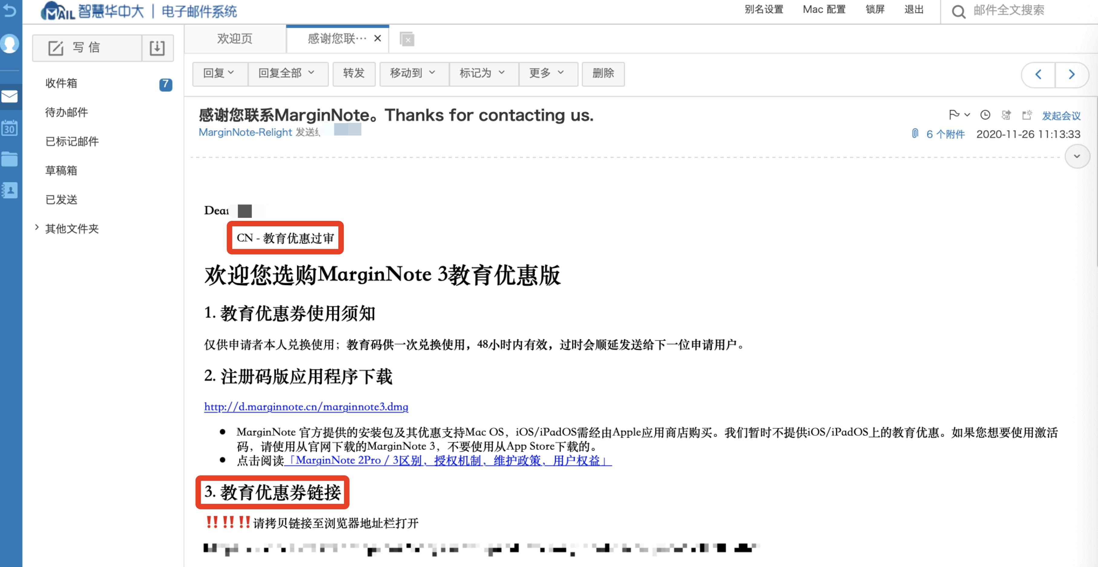 imac2020款升级攻略,imac2020提升了什么