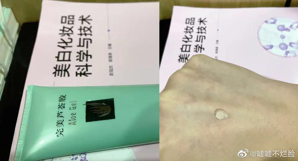 十大祛痘印的药膏国货,十大祛痘印的药膏