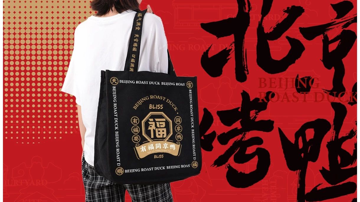 经典案例|董小婉、谭福锅、卢家妈妈……如何炼成爆红品牌？