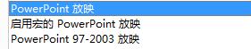ppt录制成有声音的演示视频,ppt和视频如何能做好