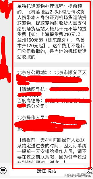 宠物托运全过程狗狗,宠物托运全过程国外