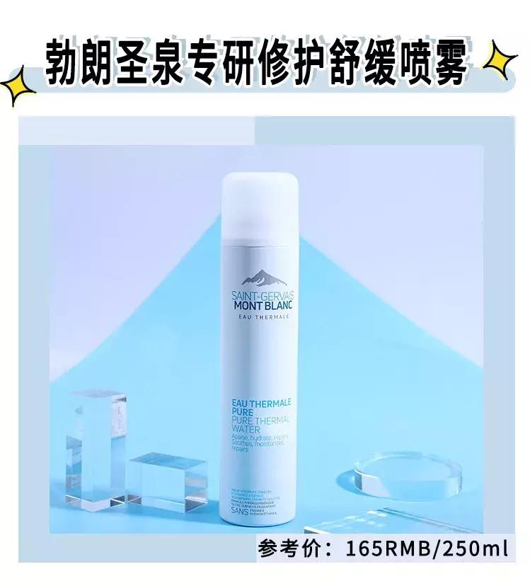 拿什么拯救你我的春日敏感肌,拿什么拯救你我的冬季敏感肌