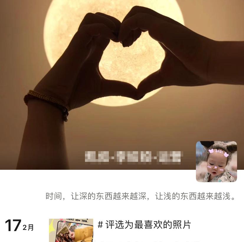 养娃的段位,养娃段位全文