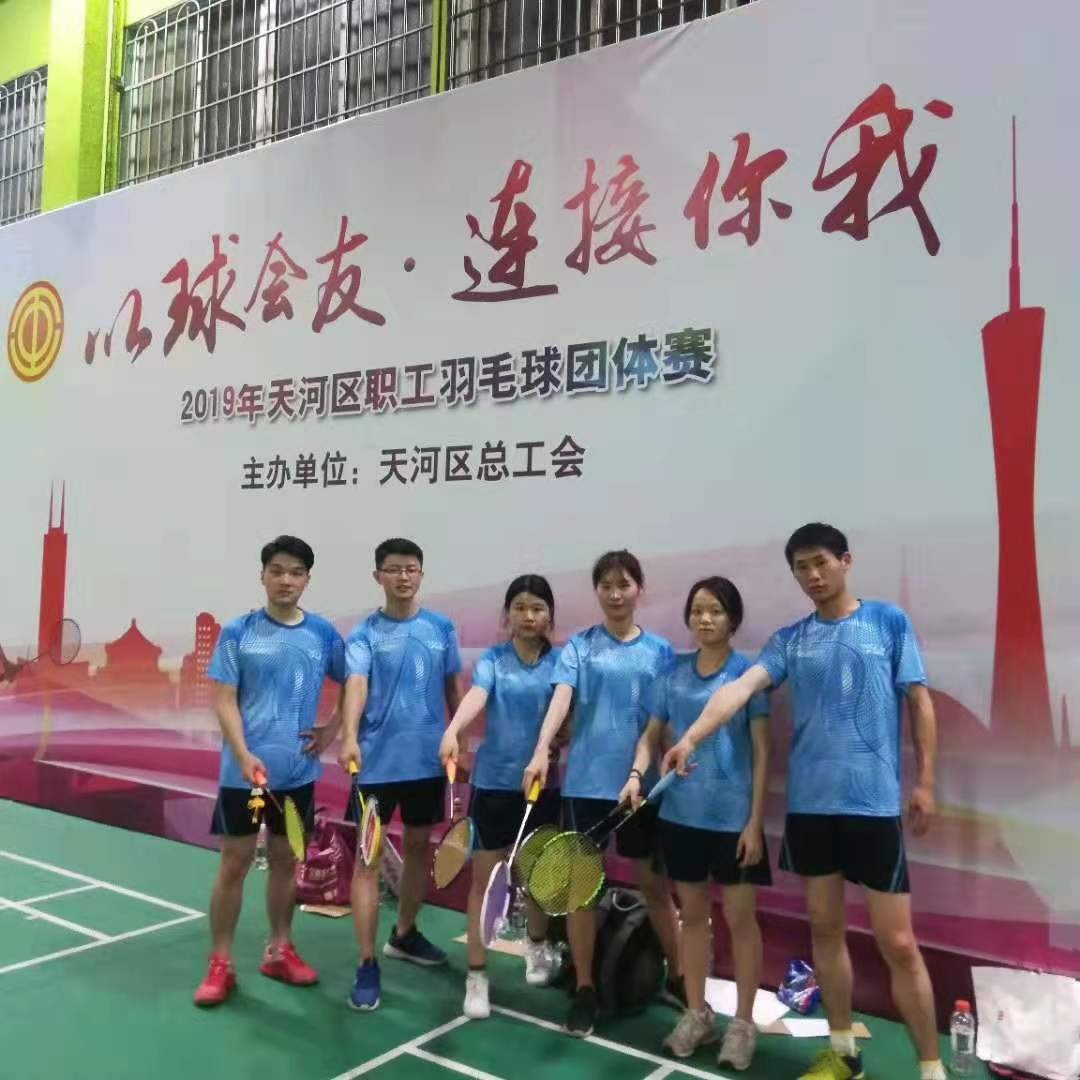 工会情系盛夏活动,情系员工浓浓关怀暖人心