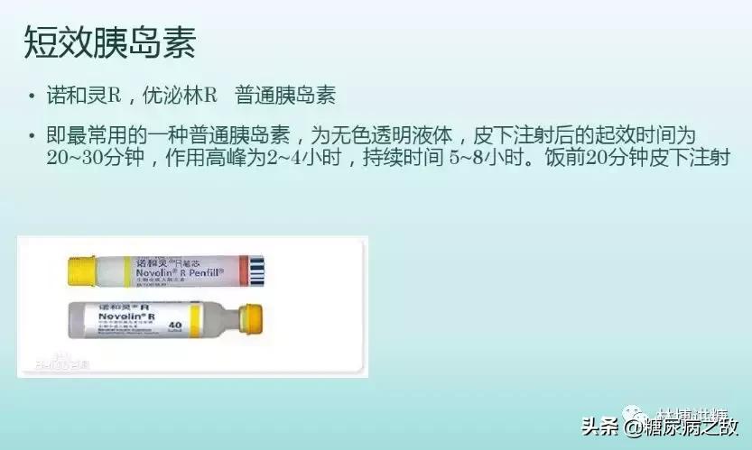 血糖到下午就升高怎么回事,下午2点血糖升高