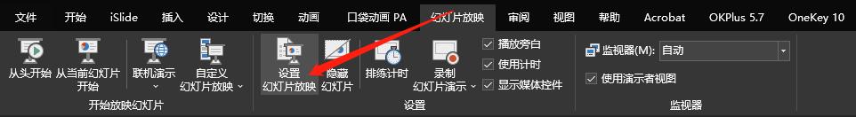 如何将500页ppt转换成word,word文档转ppt只需10秒