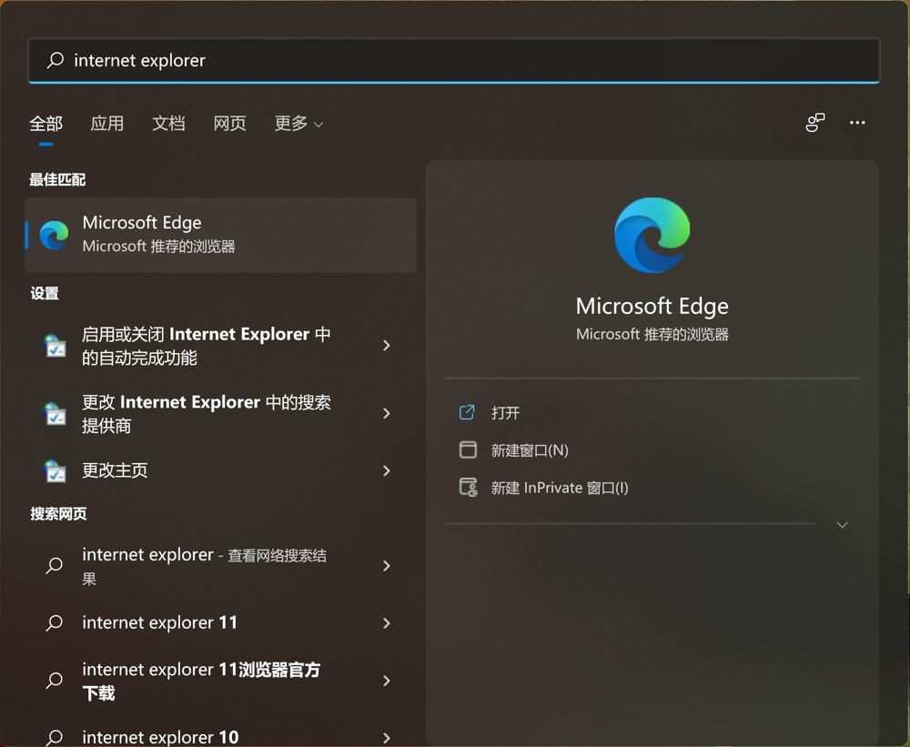 windows11如何升级到最新版,windows11怎么升级最新版本