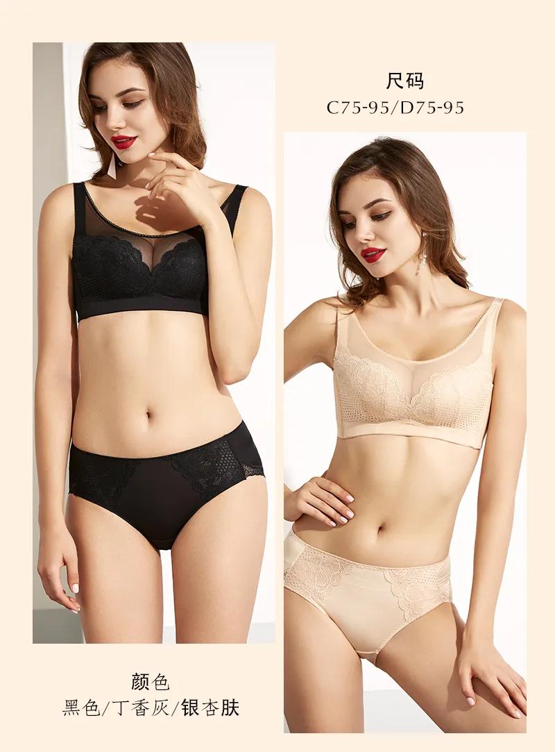 美胸皇后|挑好适合夏天内衣的，三大关键词