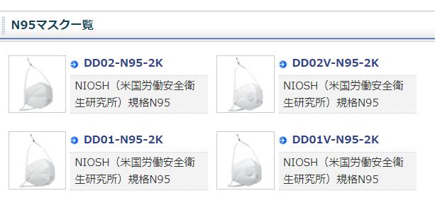 日本原产的口罩真的好吗,日本医用口罩真的有用吗